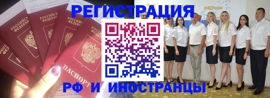 прописка паспорт в Каргате